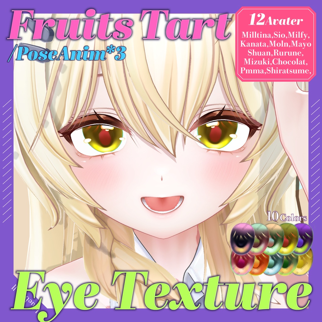 【期間限定】✧Mayoセール記念✧Texture CompletePack