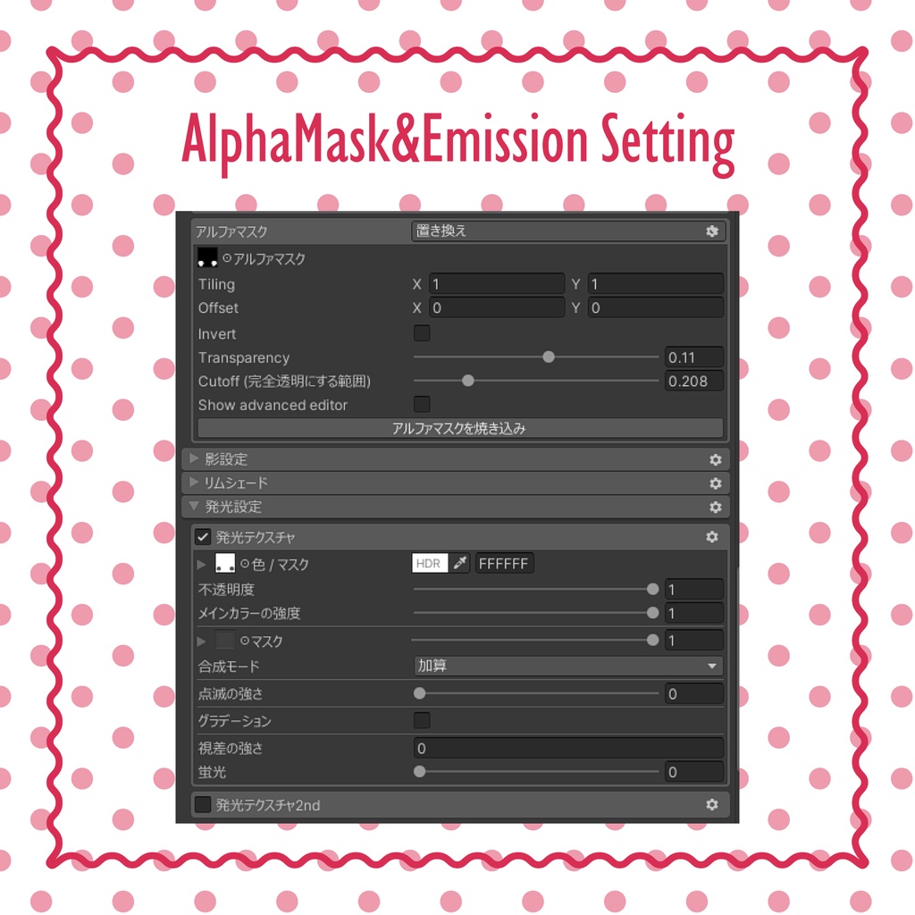発売記念SALE【チュチェリ専用】 ✧CherryKiss✧EyeTexture