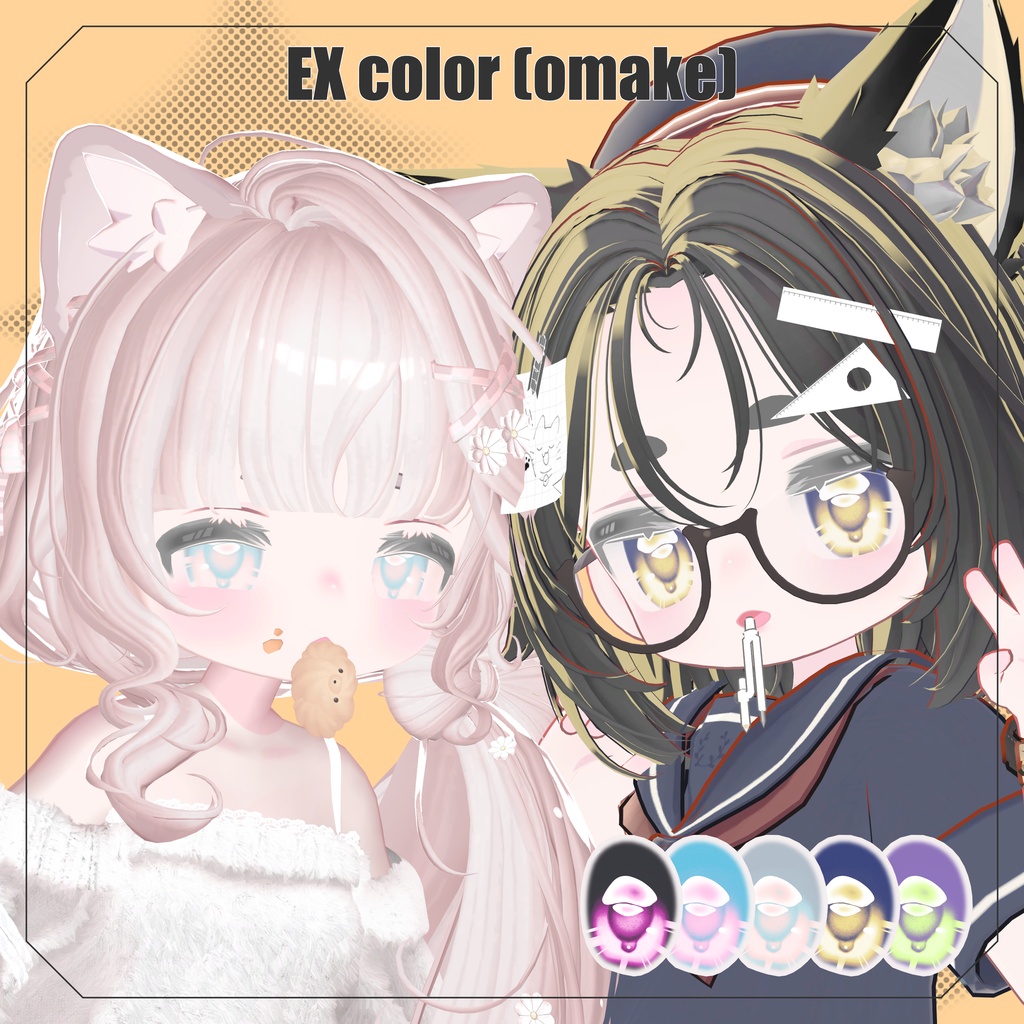 【キプフェル専用】✧TearStar✧Makeup&Eye Texture