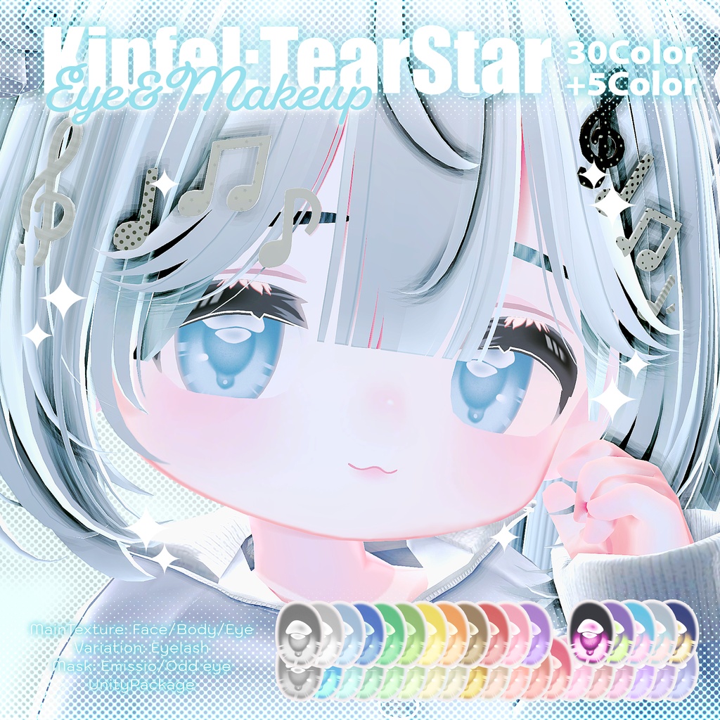 【キプフェル専用】✧TearStar✧Makeup&Eye Texture