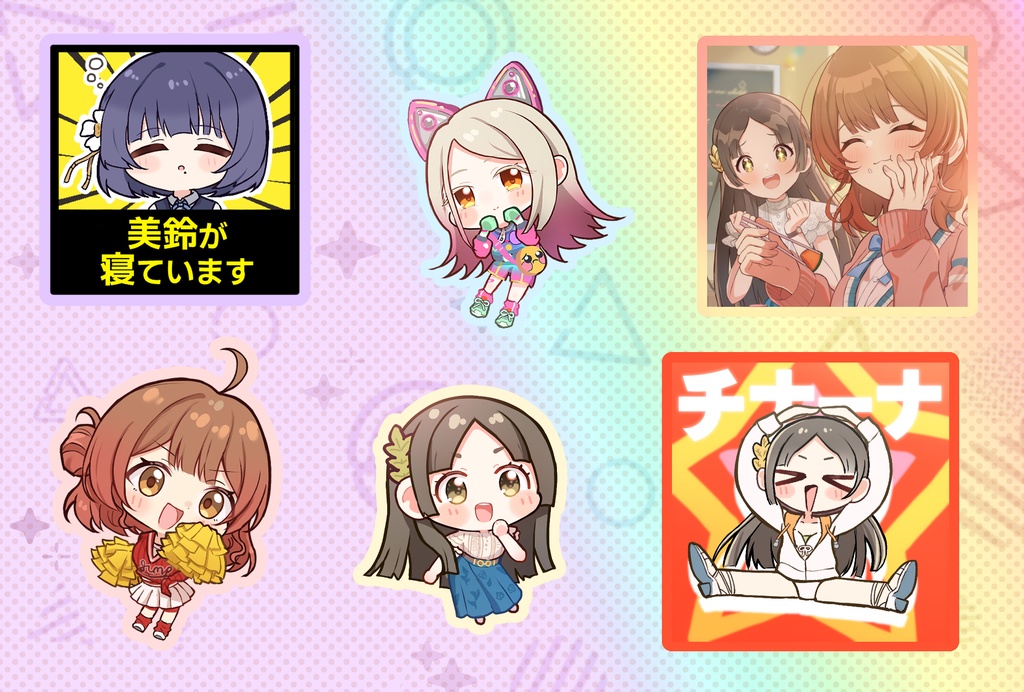 1年2組にようこそ!!(特典付き)