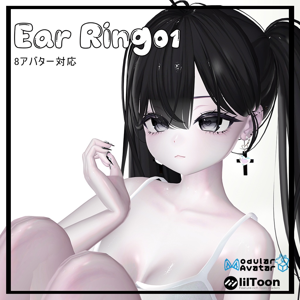 『8アバター対応』🍒 Earring01 🍒 イヤリング【MA対応】
