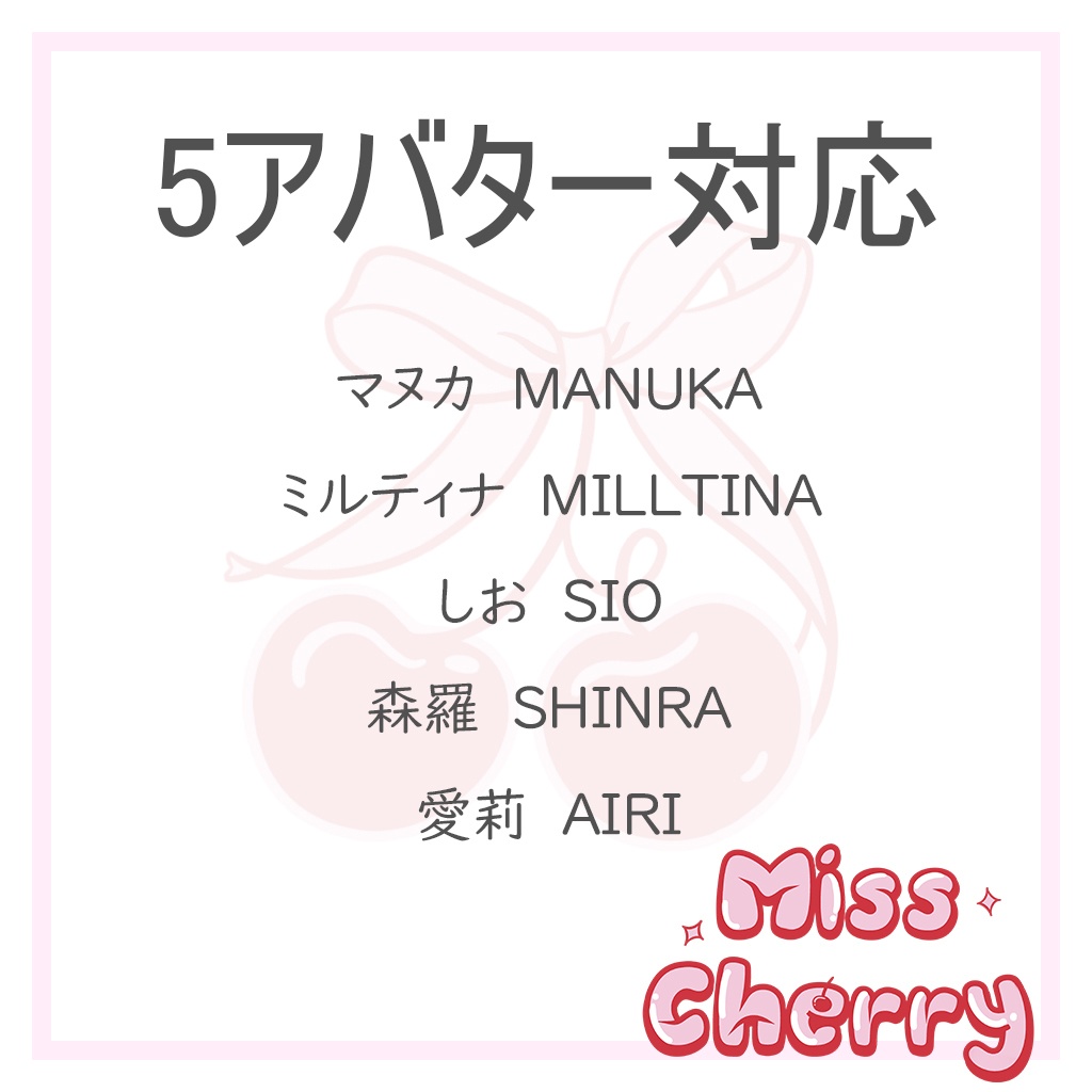 『5アバター対応』🍒 Bling Bling nail01 🍒 キラキラネイル【MA対応】