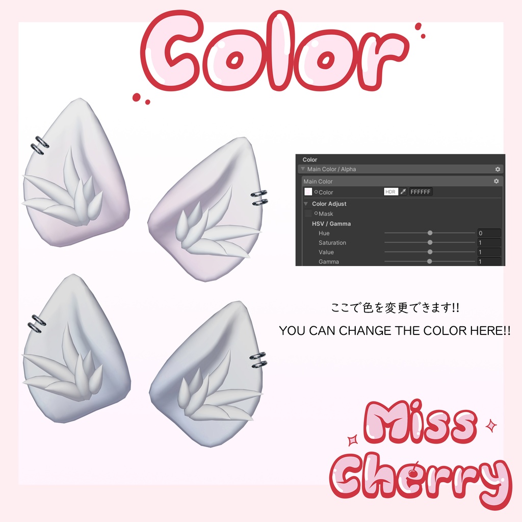 Free ♥Cat Ear♥ オープニングギフト