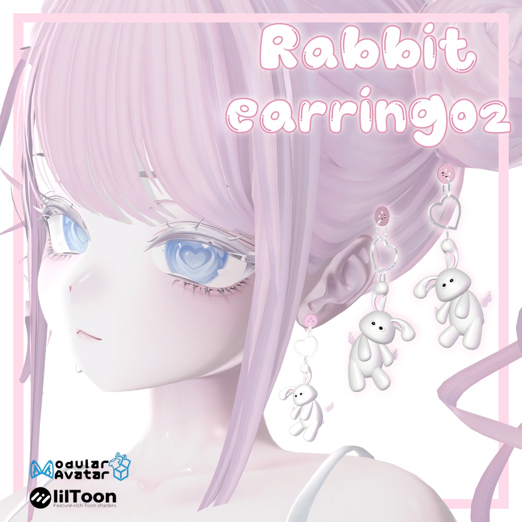『10アバター対応』🍒Rabbit Earring01 🍒 うさぎ イヤリング【MA対応】