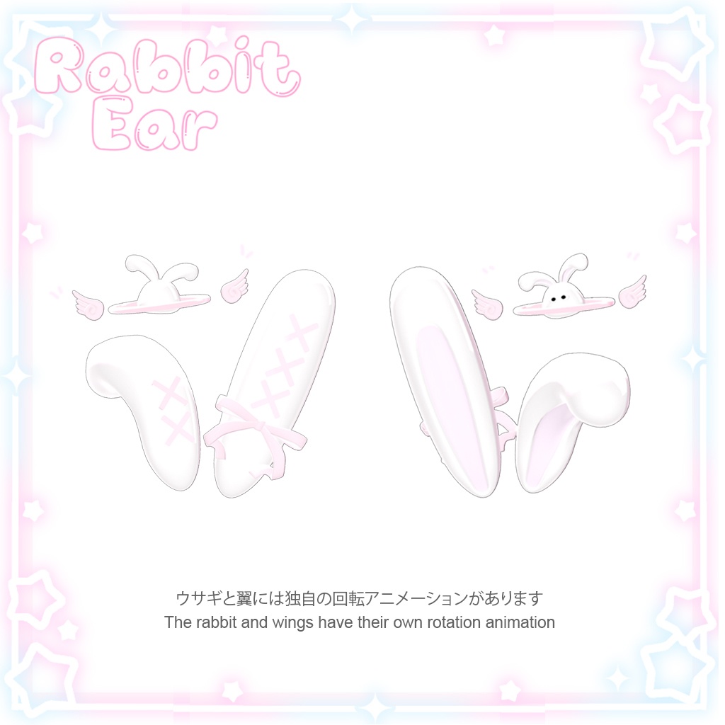 🍒 Rabbit Ear 🍒 ウサギの耳【MA対応】