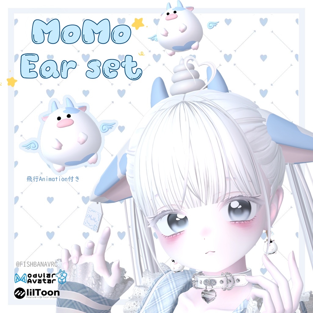 🐮セール中🐮MOMO Ear🐮モモの耳【MA対応】