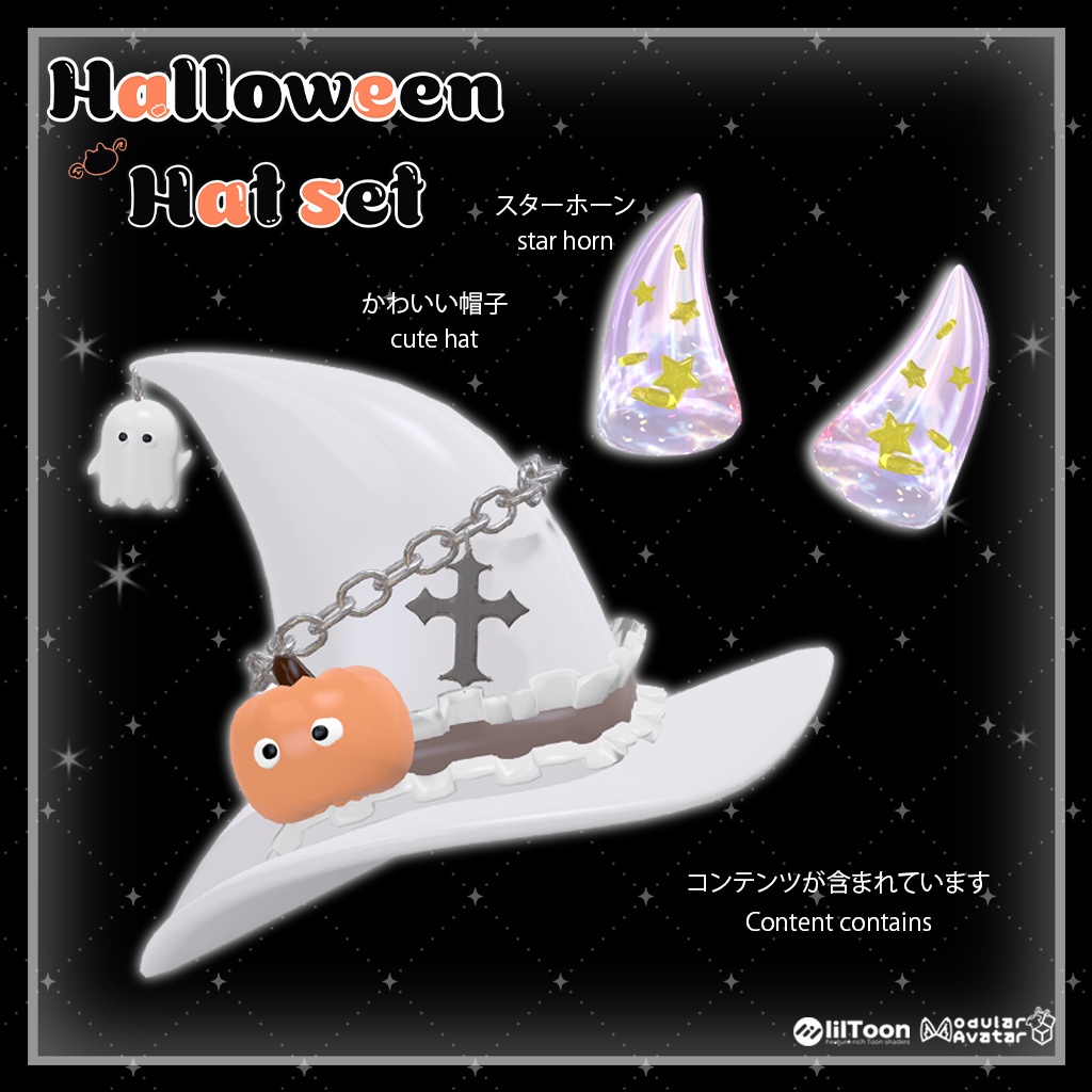 ♡ halloween hat set ♡ ハロウィン セット ♡MA対応♡