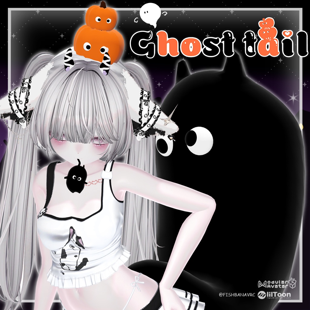 ♡ Ghost tail set ♡ ゴーストテールセット ♡MA対応♡ 15アバター対応♡