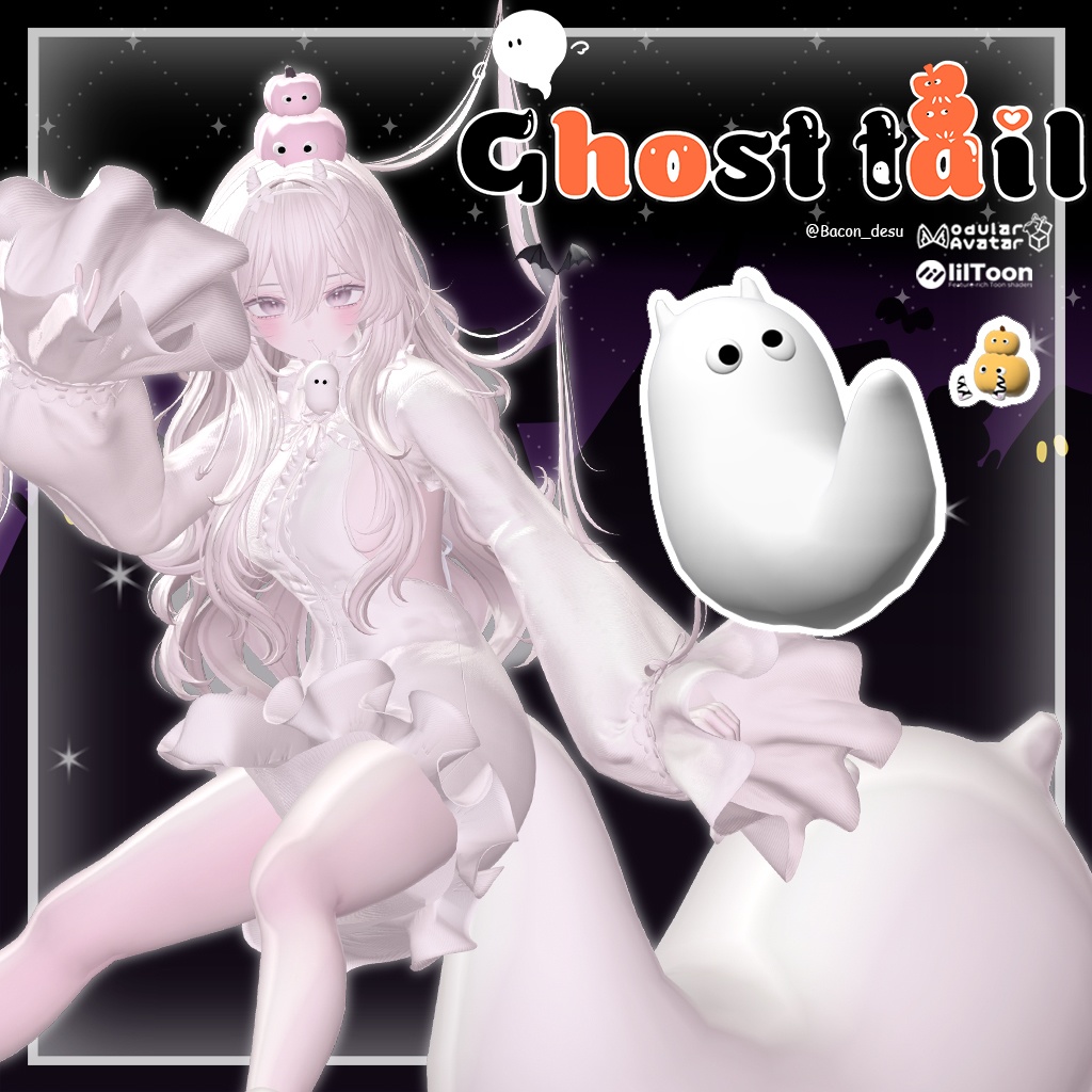 ♡ Ghost tail set ♡ ゴーストテールセット ♡MA対応♡ 15アバター対応♡