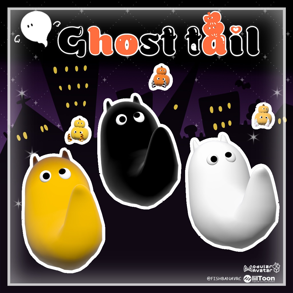 ♡ Ghost tail set ♡ ゴーストテールセット ♡MA対応♡ 15アバター対応♡