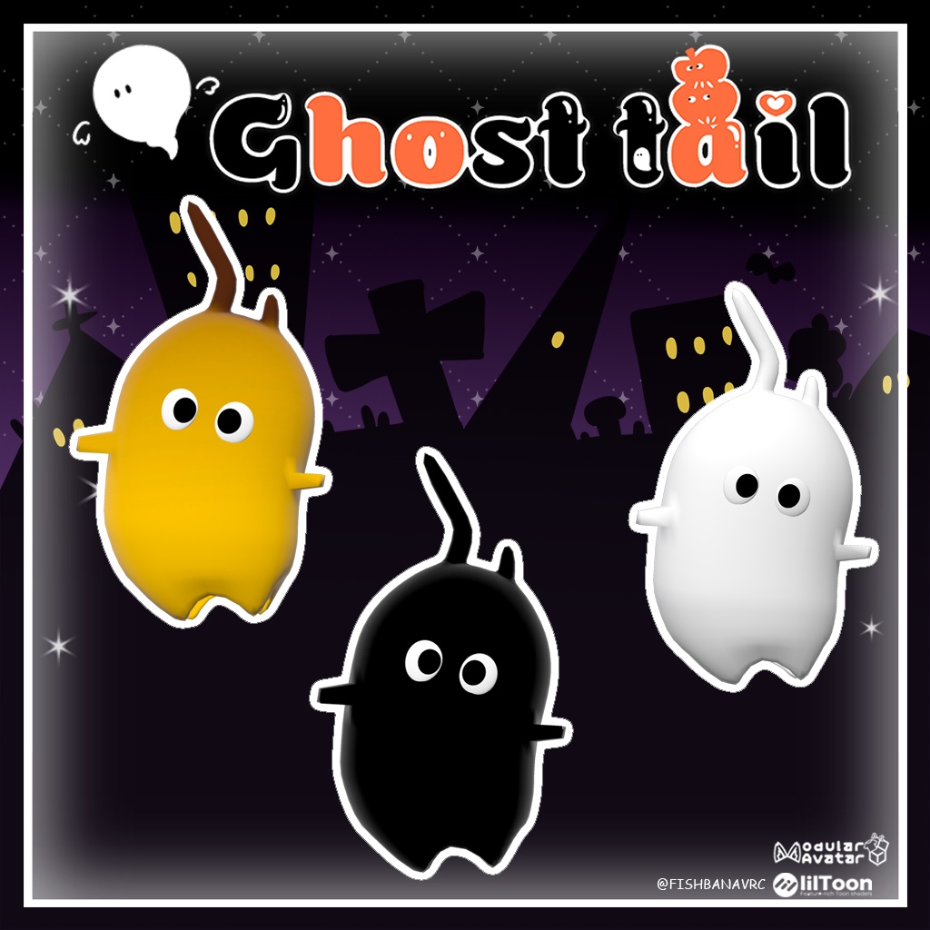 ♡ Ghost tail set ♡ ゴーストテールセット ♡MA対応♡ 15アバター対応♡