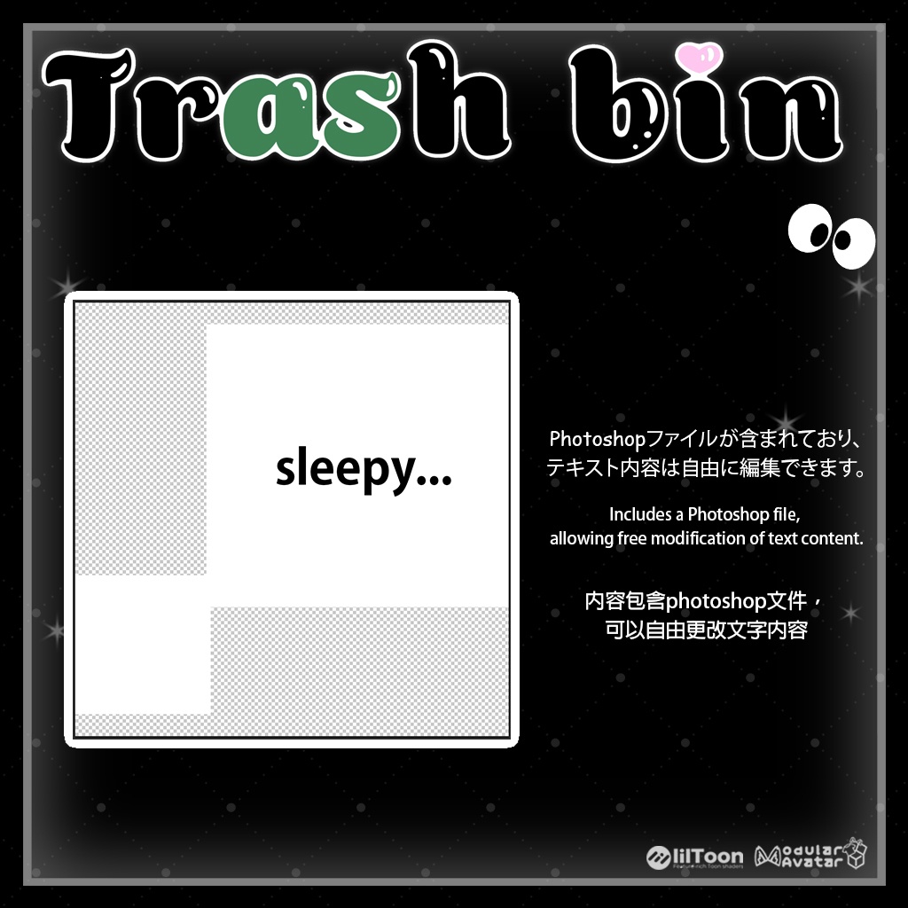 ♡ trash bin♡ ごみ箱 ♡MA対応♡