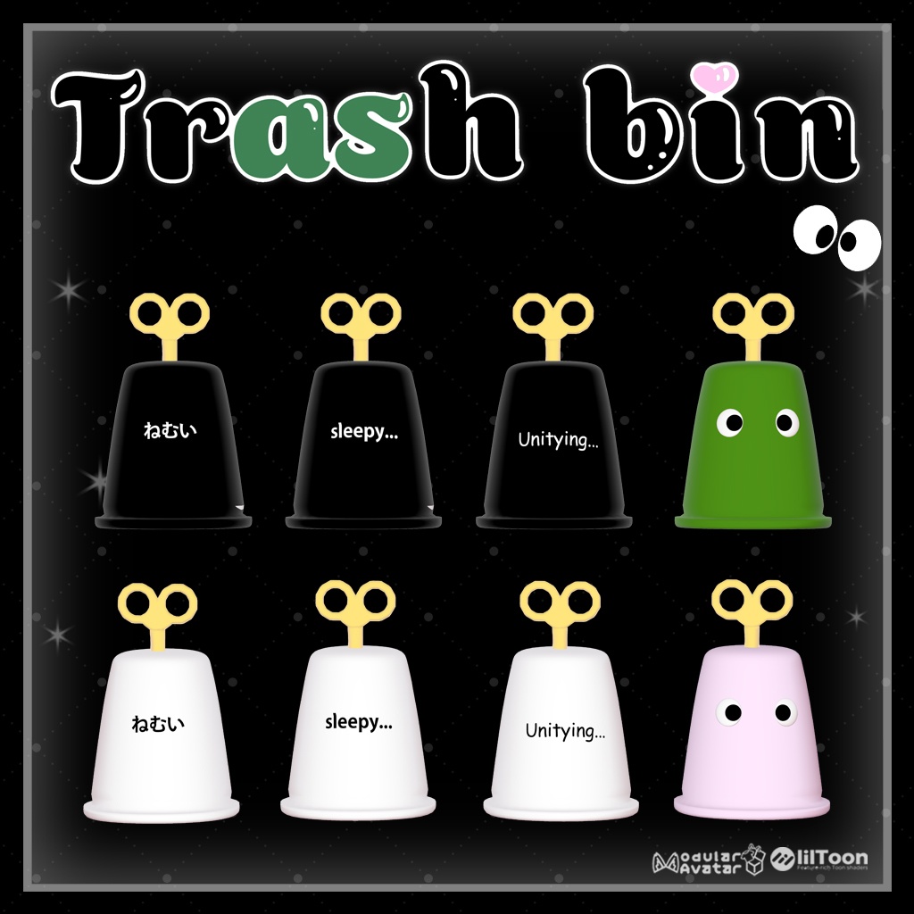 ♡ trash bin♡ ごみ箱 ♡MA対応♡