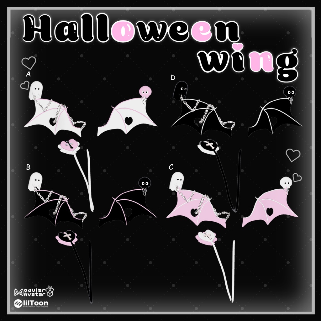 ♡ Halloween wing ♡ ハロウィンの翼 ♡MA対応♡
