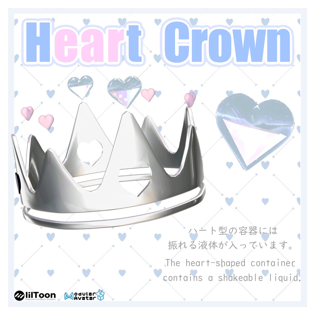 ♡10日限定セール♡Heart Crown♡MA対応♡