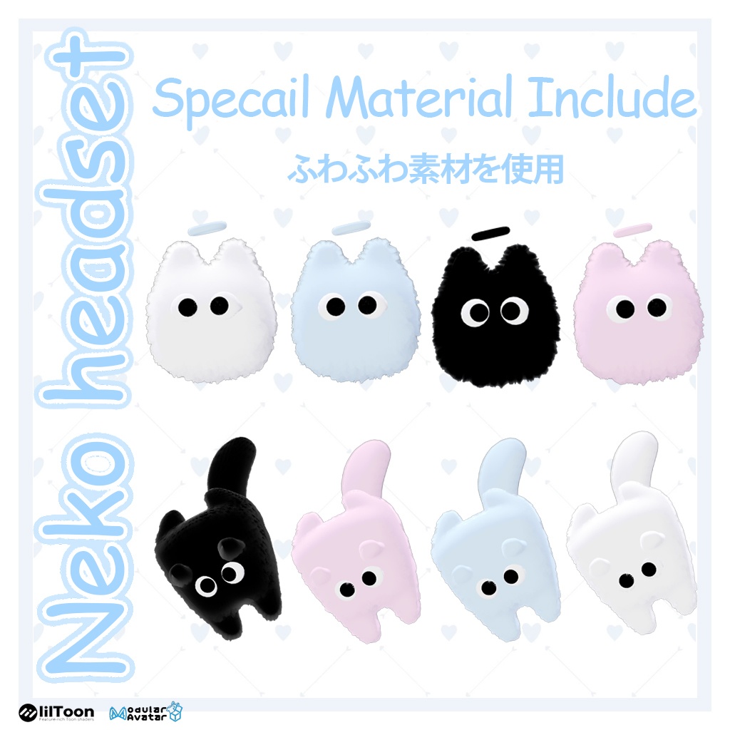 ♡10日限定セール♡Neko Head set♡MA対応♡