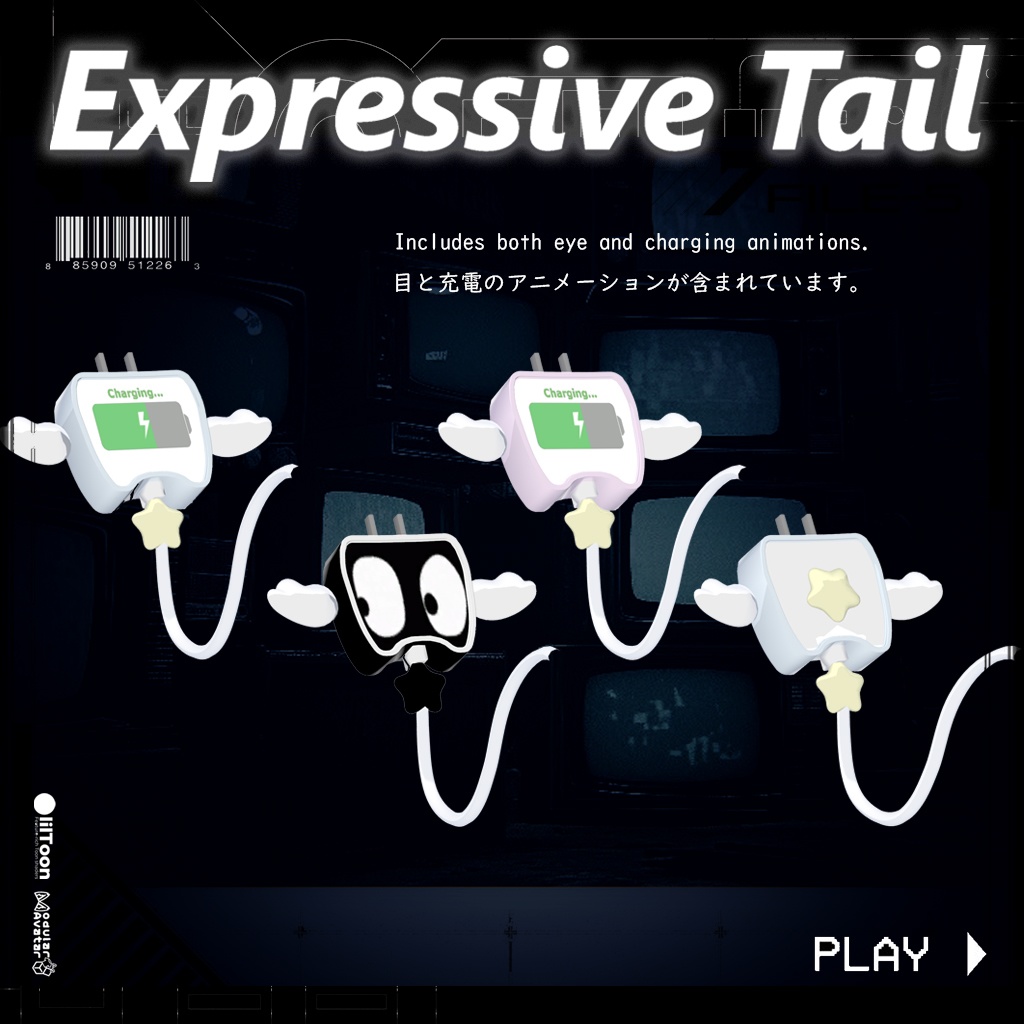 ♡10日限定セール♡ Expressive Tail ♡MA対応♡