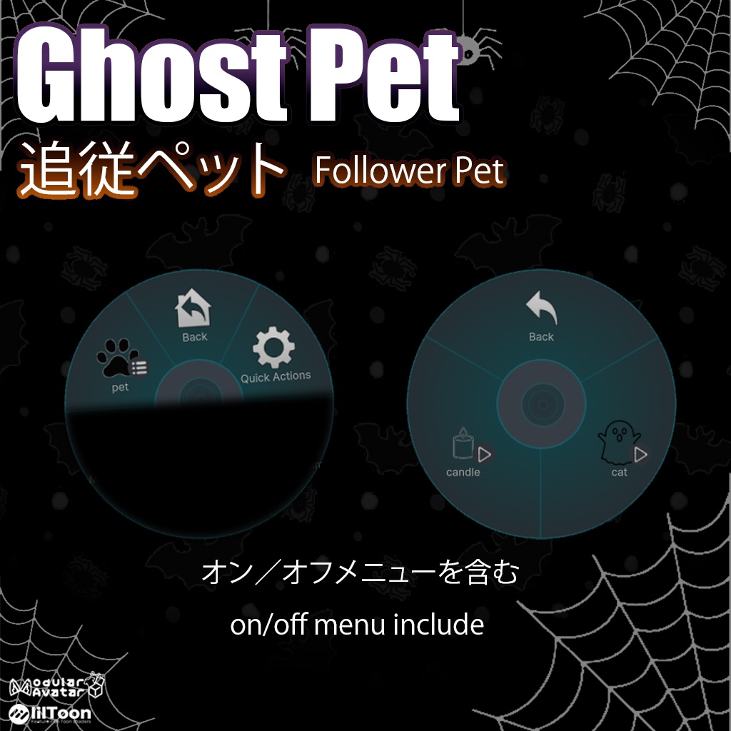 ♡6日限定セール♡ Ghost Pet ♡ 幽霊ペット ♡MA対応♡