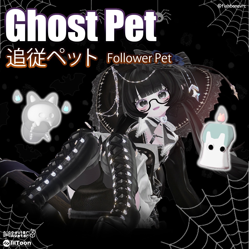 ♡6日限定セール♡ Ghost Pet ♡ 幽霊ペット ♡MA対応♡