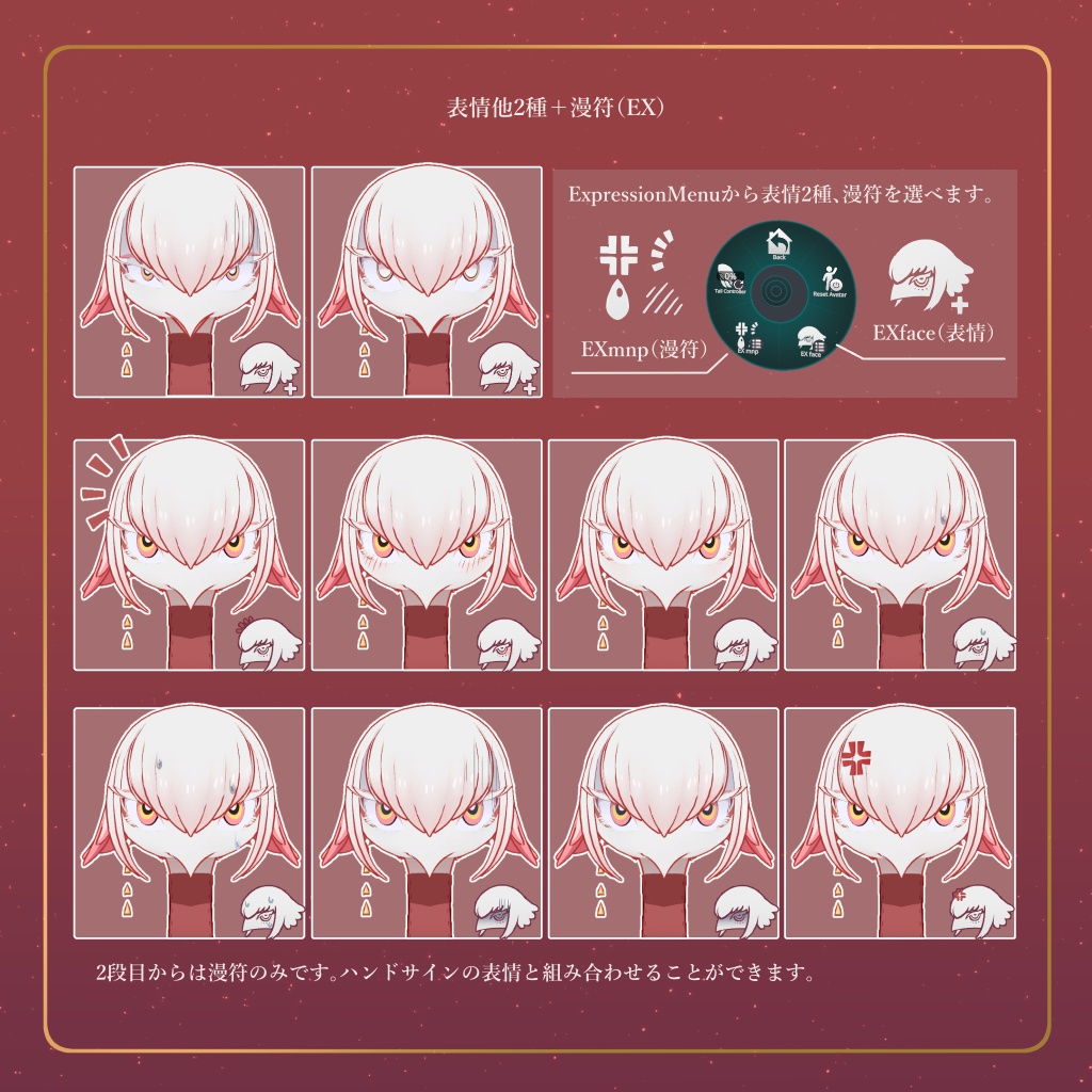 【VRChat向け3Dモデル】Charlotte -シャルロット-