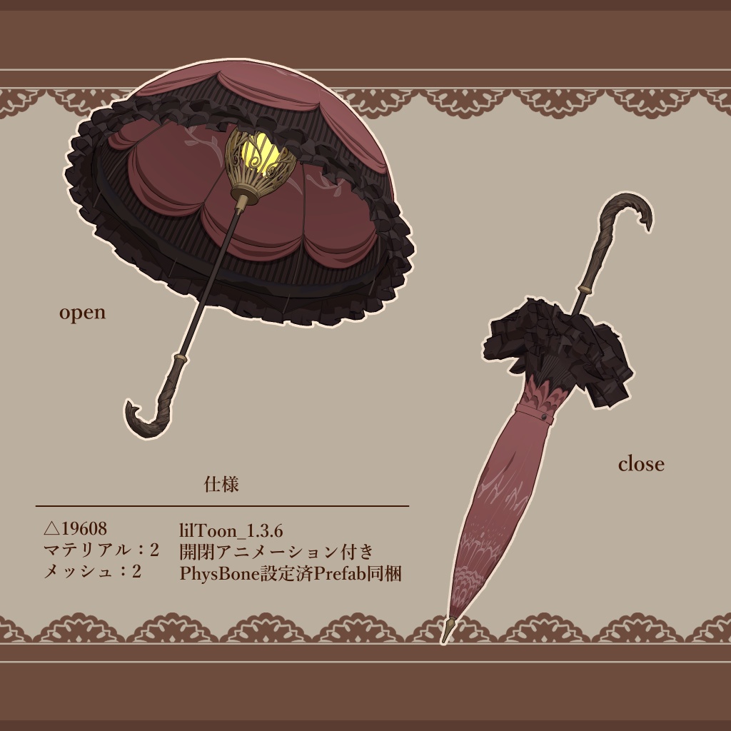 【VRChat向け3Dモデル】lamprella-ランプレラ-