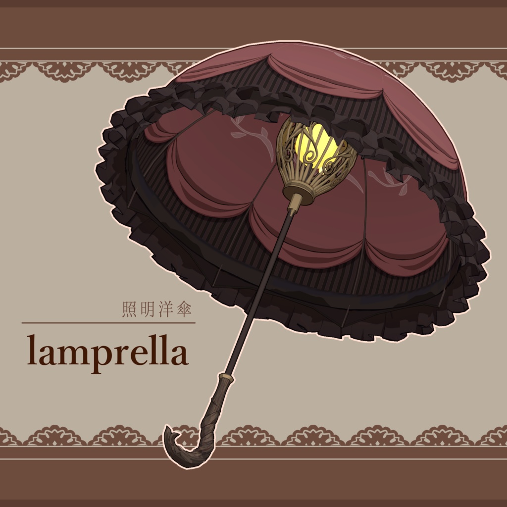 【VRChat向け3Dモデル】lamprella-ランプレラ-