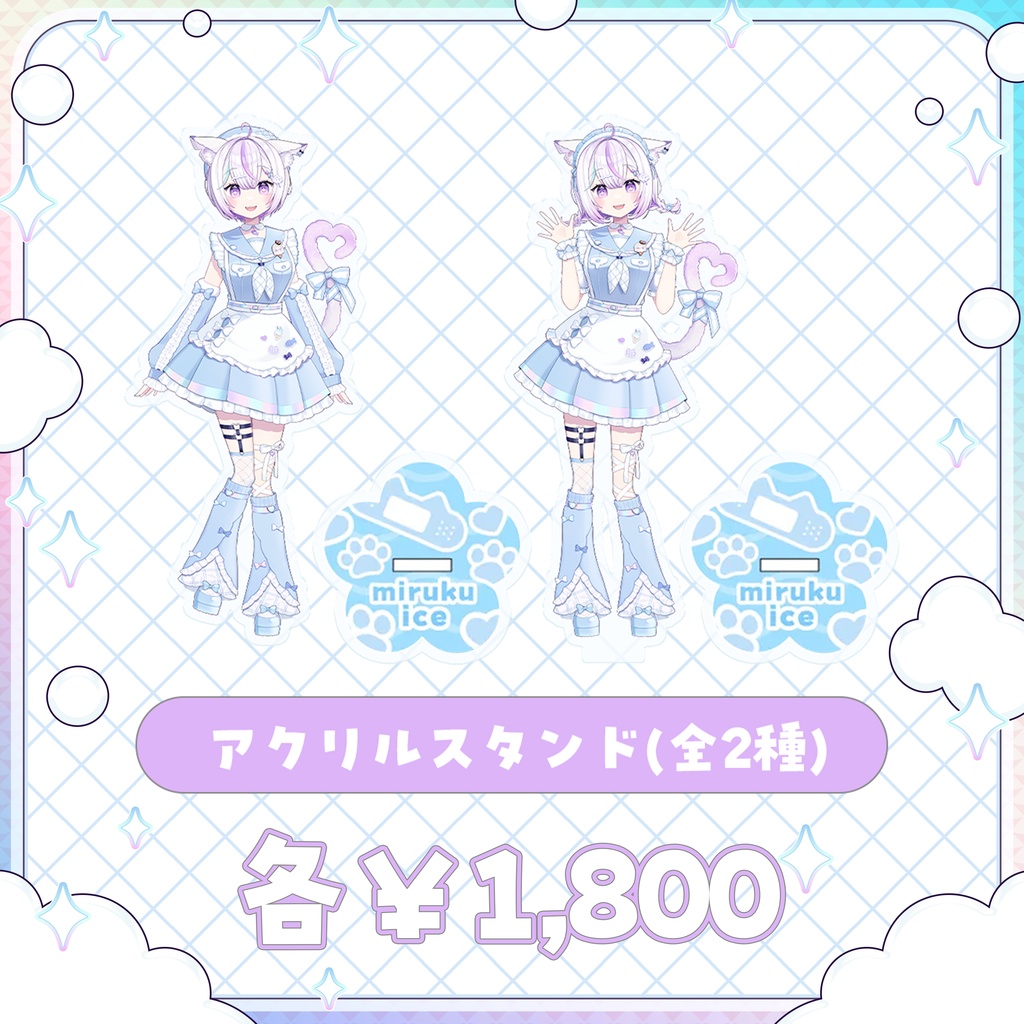 【未空あいす新衣装】アクリルスタンド三つ編みVer.