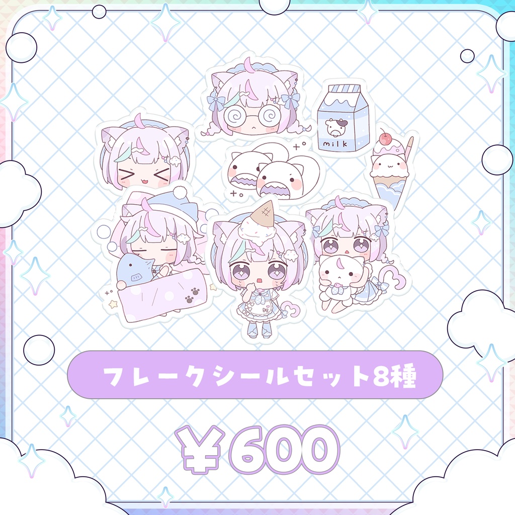 【未空あいす新衣装】フレークシール全８種