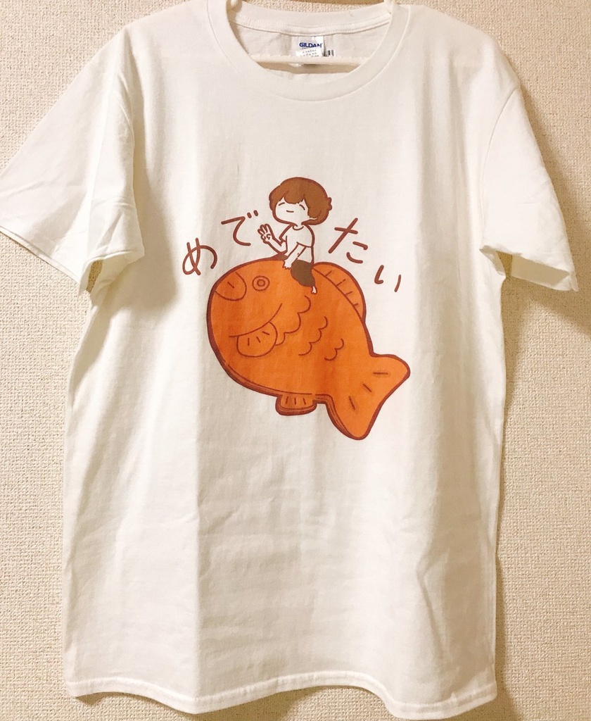 めでたいTシャツ 送料無料