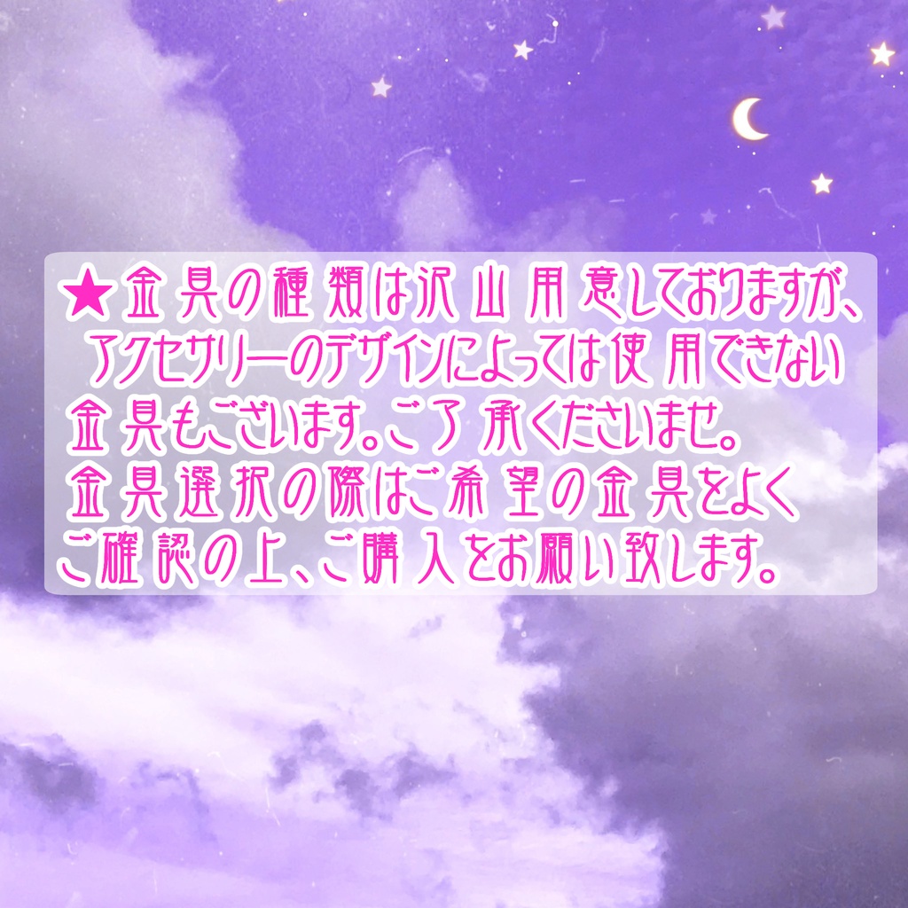 魔法陣のイヤーアクセ❂mysterious heart❂(purple)