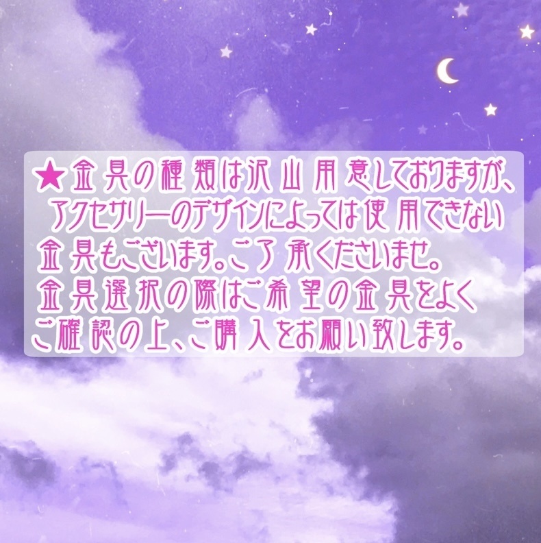 魔法のステッキのイヤーアクセ ☾ ໋꙳水の魔法☾ ໋꙳