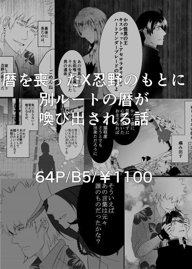 メメ 暦 拝啓 いつかのきみへ はきためや書店 Booth