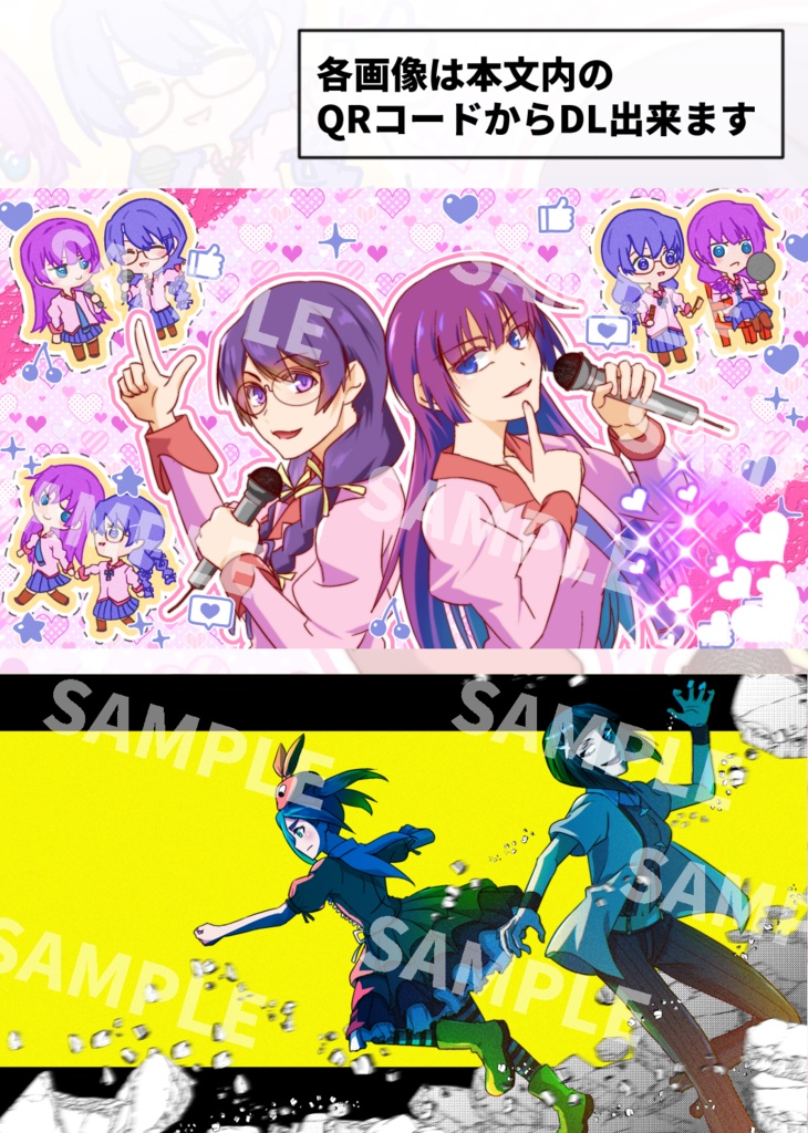 【C107】カラオケ背景本-物語シリーズ.ver-