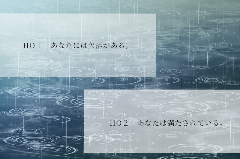 【CoCシナリオ】私のふこうを君に