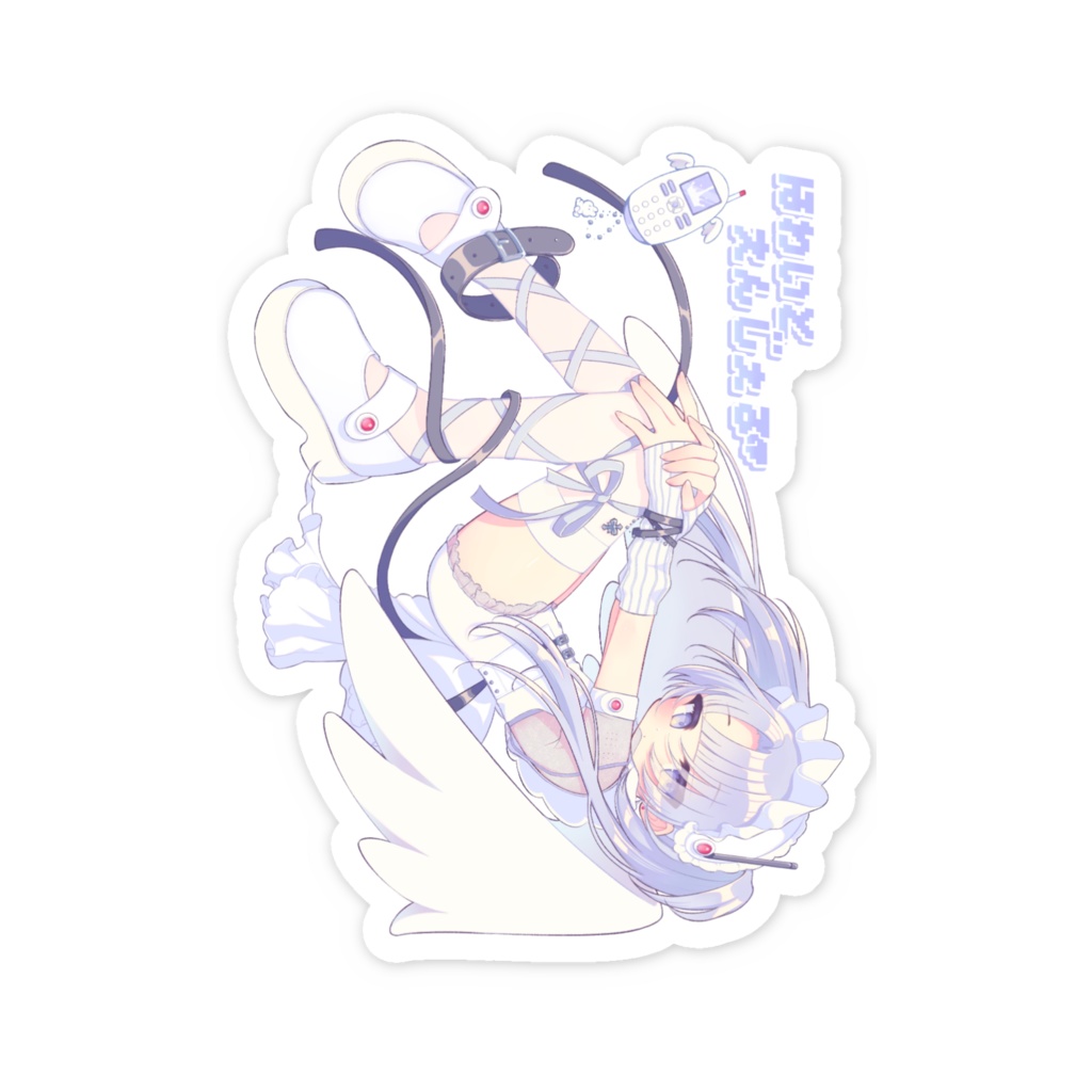 【ほわいとえんじぇる】スマホステッカー