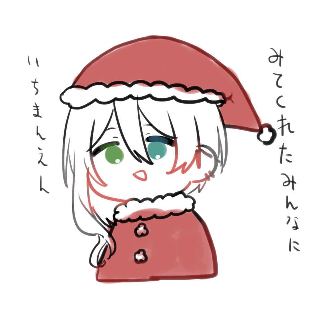 ご依頼用