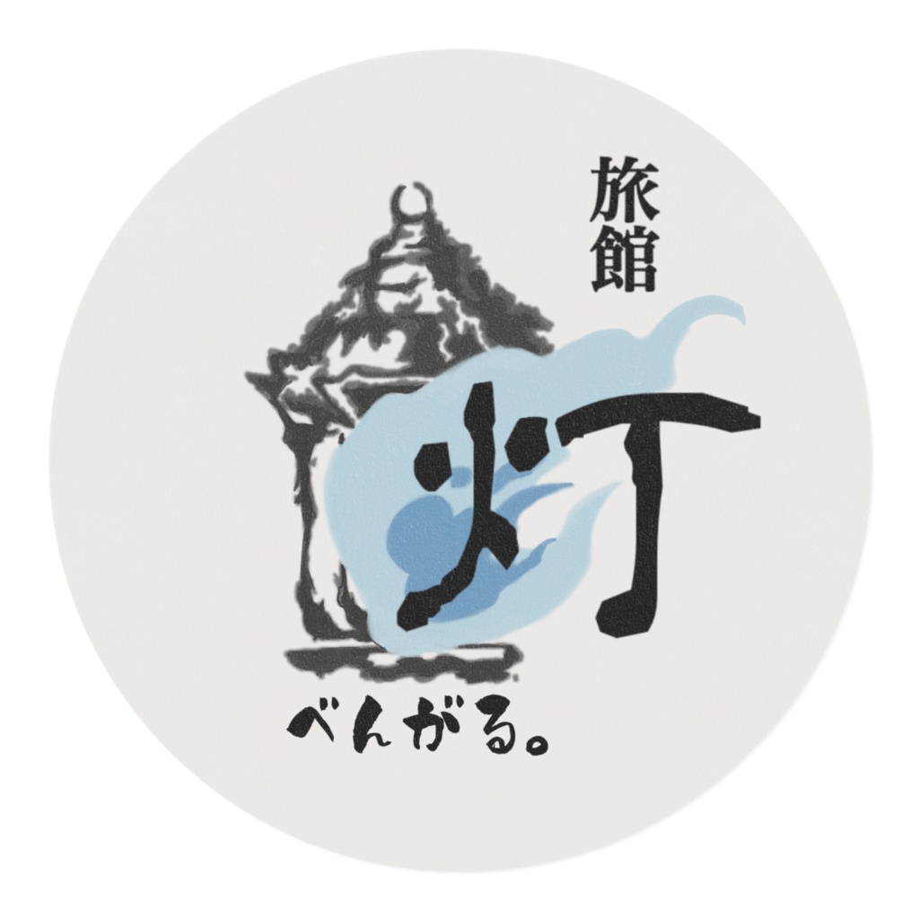 Bloodborne マスキング