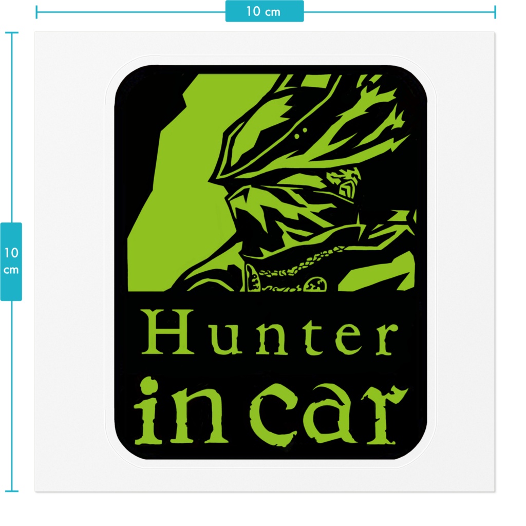 (耐水) 狩人ステッカー