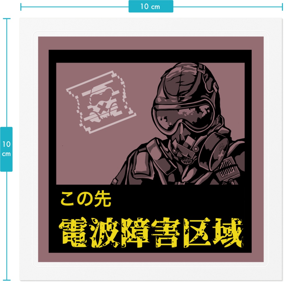 R6S MUTE 耐水ステッカー