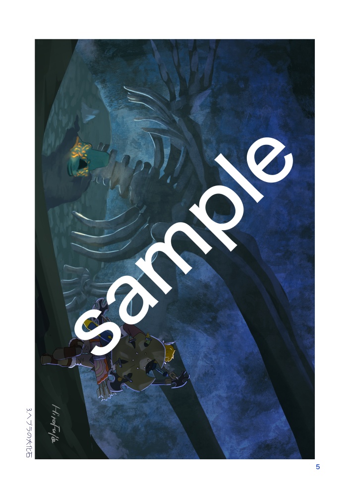 "あの人"に見せたい景色