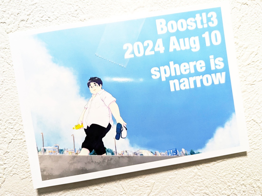 笛入礼太 シ論【送料一部還元特典付き】