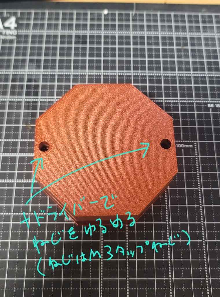 ☆回すと光る!ミニ八卦炉みたいな懐中電灯☆