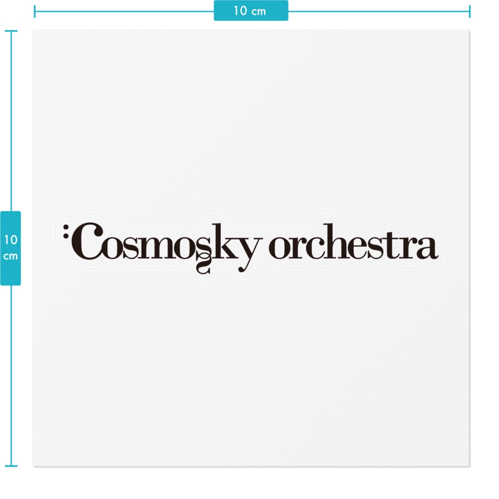 コスモロゴ ステッカー