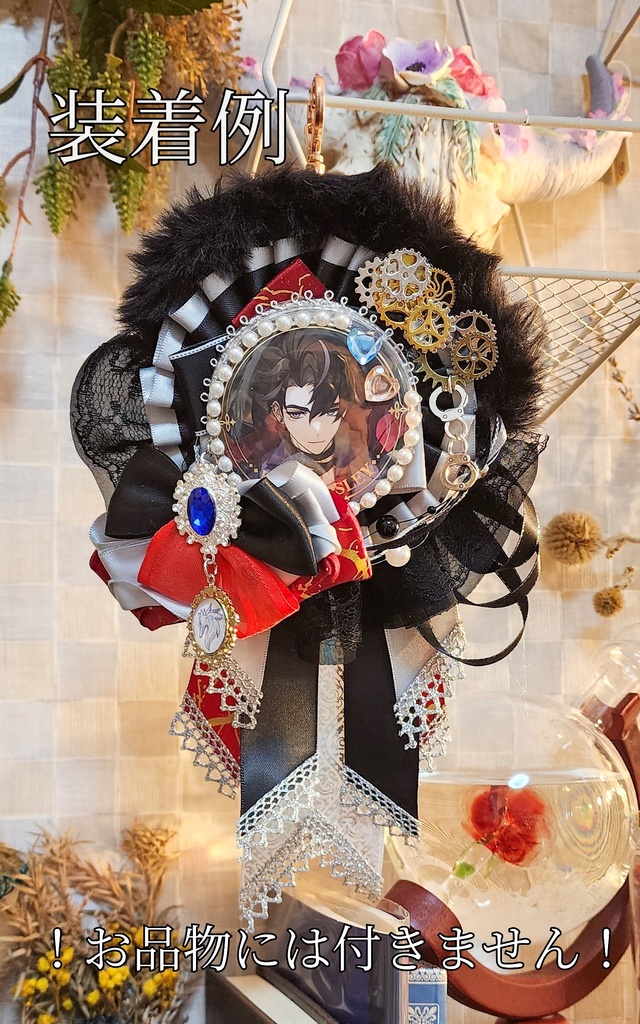 リオセスリ モチーフ ロゼット