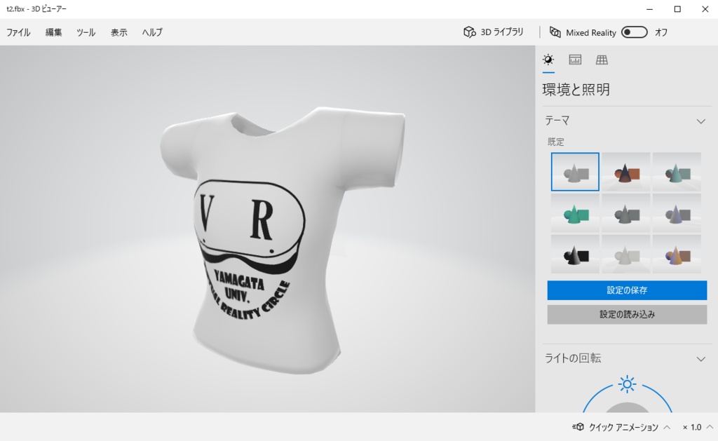 VR部オリジナルTシャツ（3Dデータ）