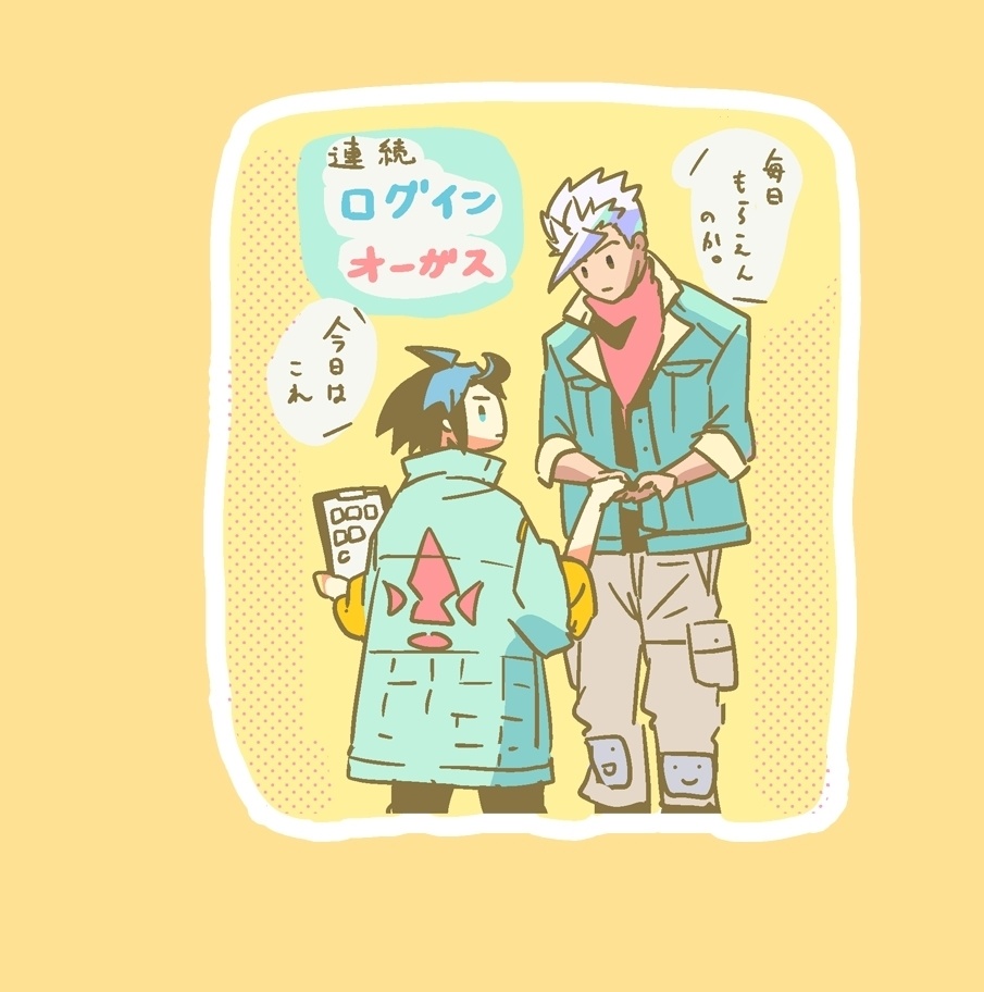 みかマグネット　連続ログインオーガス　C-8