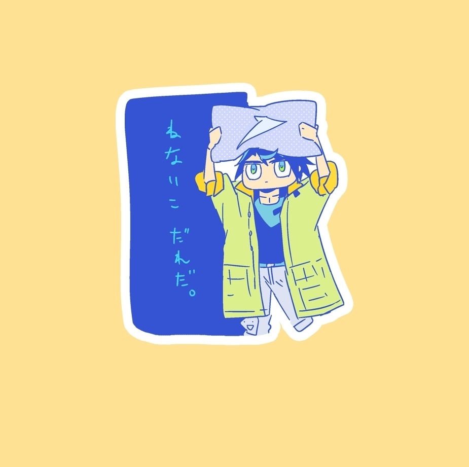 みかマグネット　ねないこだれだ　D-13