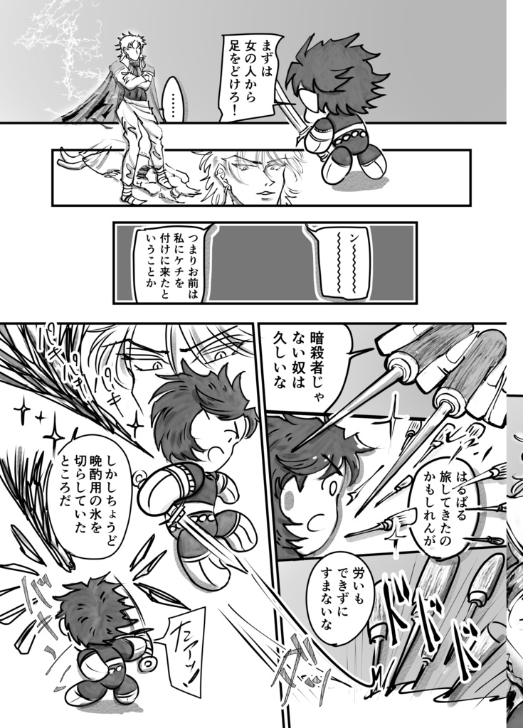 ぬいジョナサンと常夜城