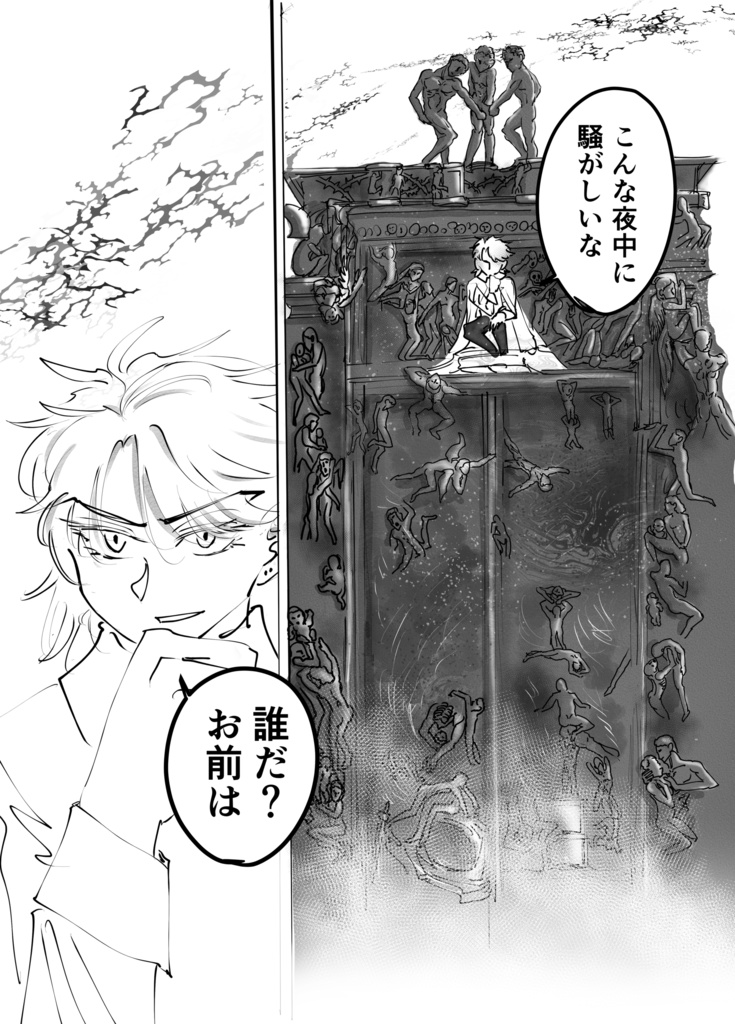 ぬいジョナサンと常夜城